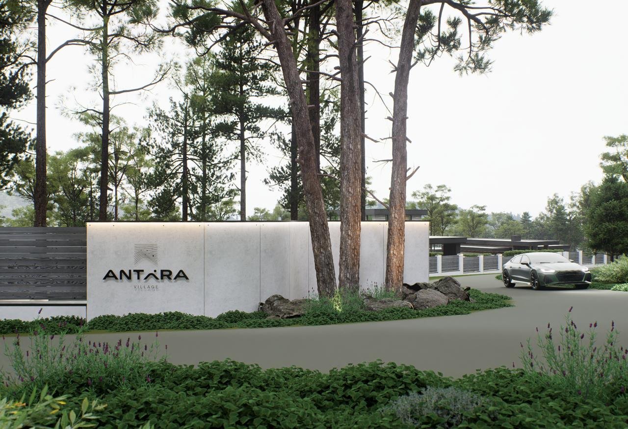 Антара